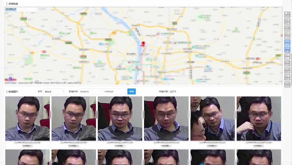 檔案管理.png