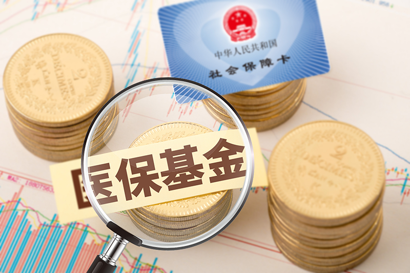 攝圖網_500927655_醫(yī)保基金（企業(yè)商用）.png