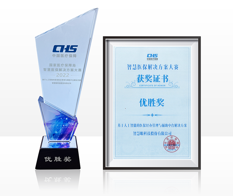 微信圖片_20220725174859.png